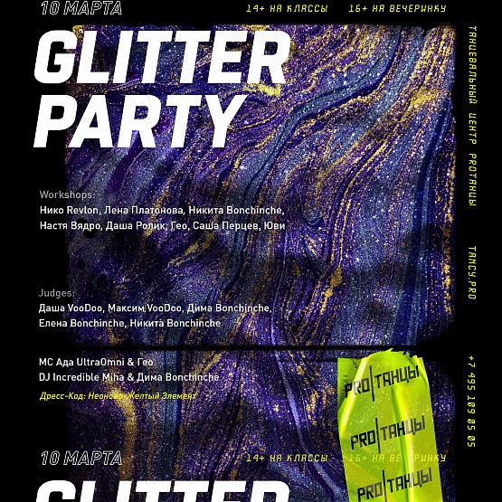 GLITTER PARTY